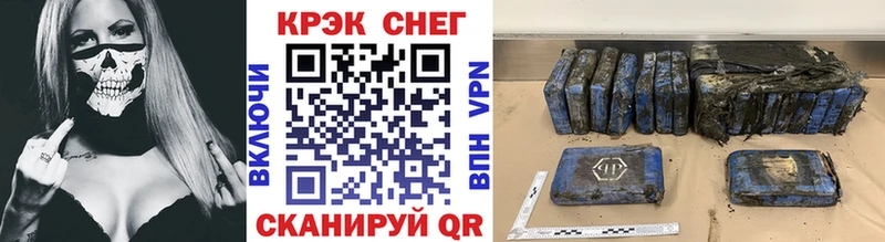Что такое Сосногорск Галлюциногенные грибы АМФ Меф мяу мяу Марихуана КОКАИН Альфа ПВП