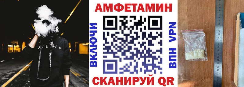 АМФЕТАМИН 98%  купить наркотик  Сосногорск 