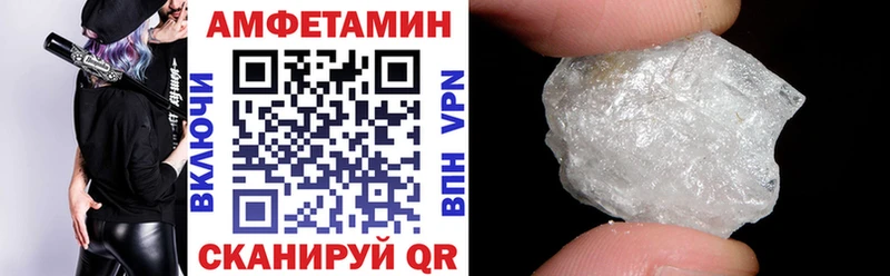 АМФЕТАМИН Premium Сосногорск