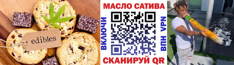 где можно купить   Сосногорск  Печенье с ТГК конопля 