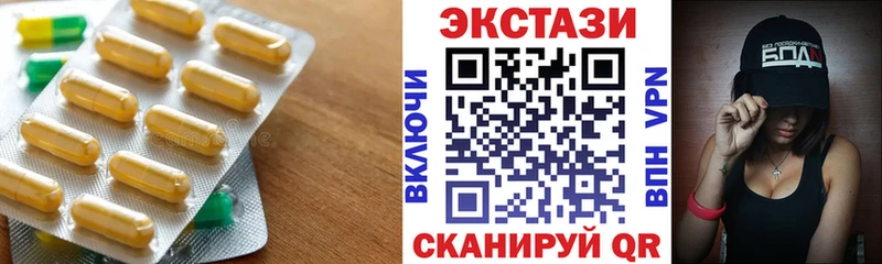гидра сайт  Сосногорск  Ecstasy VHQ  дарнет шоп 
