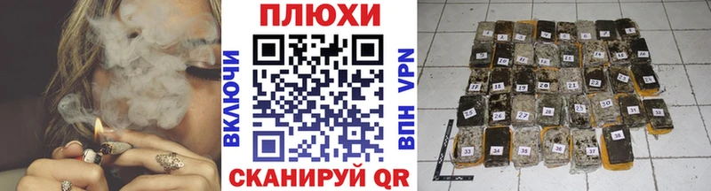 блэк спрут ТОР купить наркотик Сосногорск Гашиш 40% ТГК