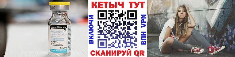 Кетамин VHQ  OMG ТОР  Сосногорск 