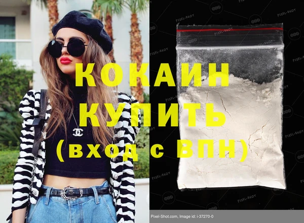 соль ск Бугульма