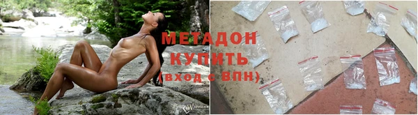 бутират Бронницы