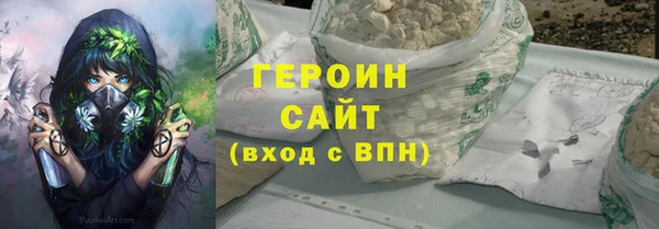 бутират Бронницы