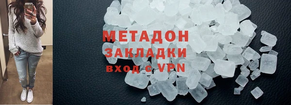 соль ск Бугульма