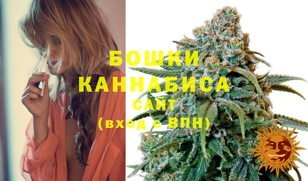 бутират Бронницы