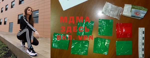 соль ск Бугульма