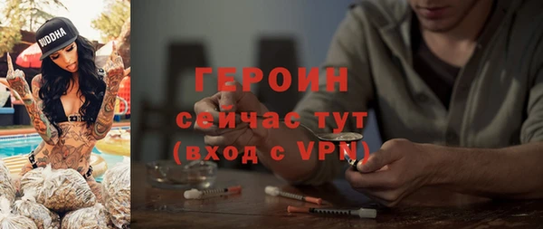 прущая мука Бородино