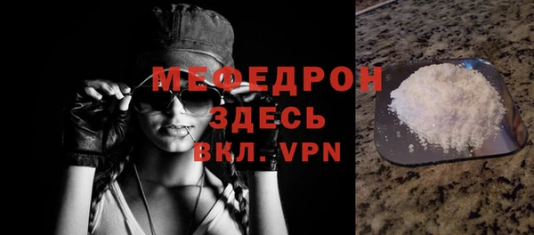 прущая мука Бородино
