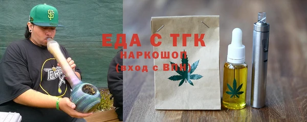 бутират Бронницы