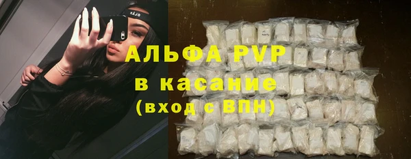 соль ск Бугульма