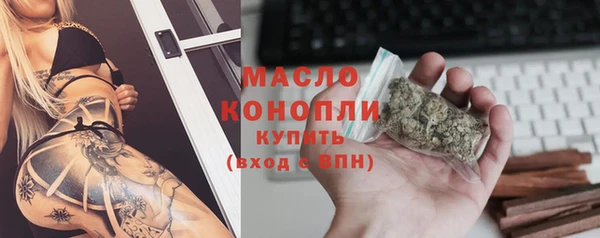 бутират Бронницы