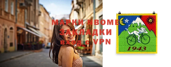 бутират Бронницы
