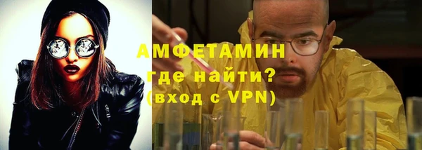 соль ск Бугульма