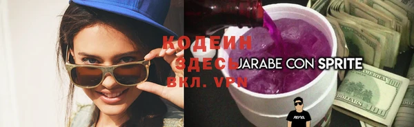 бутират Бронницы