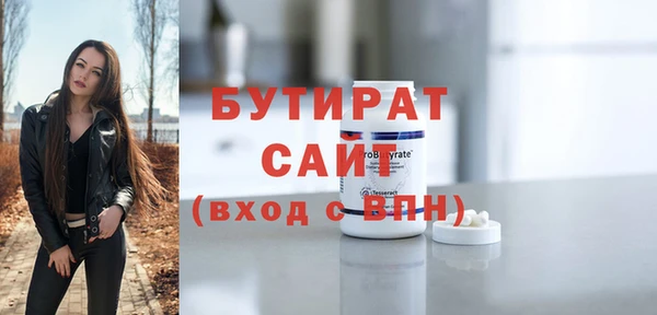 прущая мука Бородино