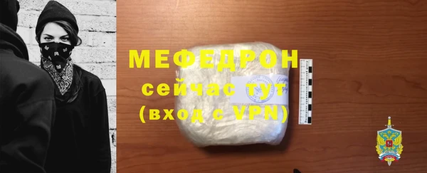 соль ск Бугульма