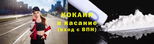 бутират Бронницы