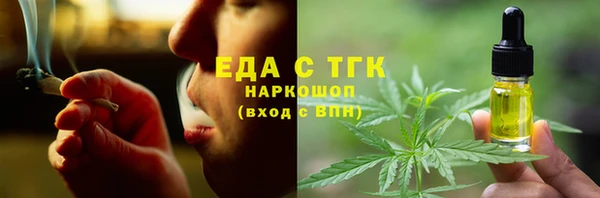 соль ск Бугульма
