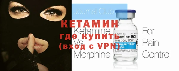бутират Бронницы