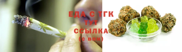 прущая мука Бородино