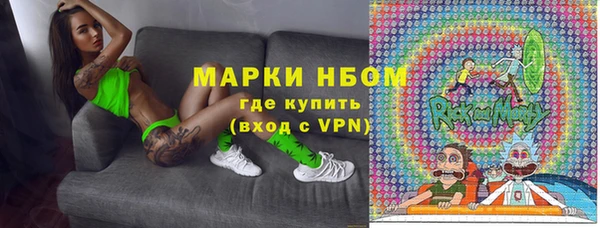 бутират Бронницы