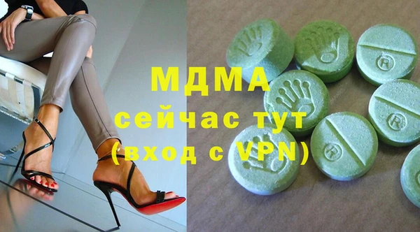 бутират Бронницы