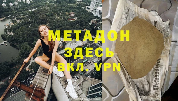 бутират Бронницы