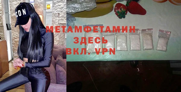 соль ск Бугульма