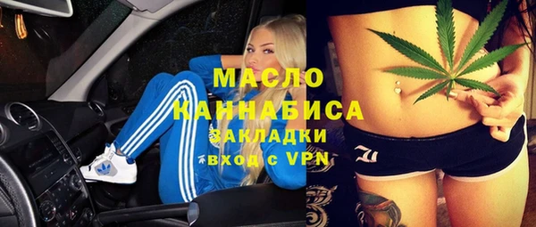 бутират Бронницы