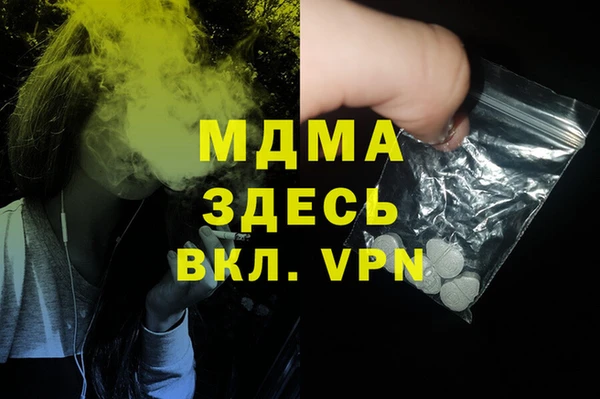 бутират Бронницы