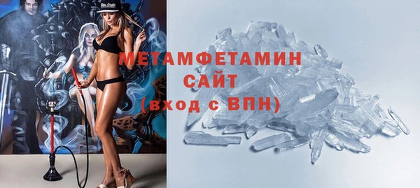 соль ск Бугульма