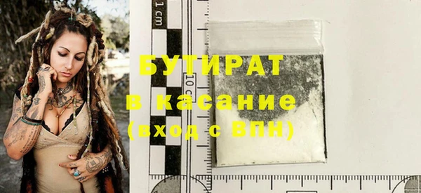 прущая мука Бородино