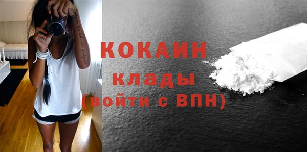 прущая мука Бородино