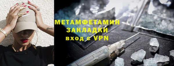соль ск Бугульма