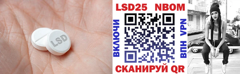 ЛСД экстази кислота  блэк спрут сайт  Сосногорск 