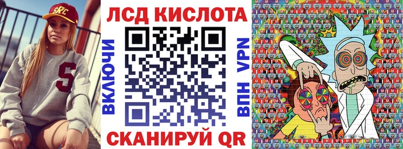 Марки 25I-NBOMe 1,5мг  Сосногорск 