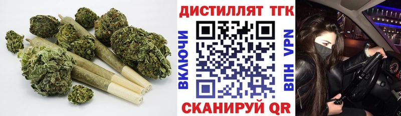 Дистиллят ТГК вейп с тгк  Сосногорск 